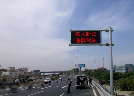 诱导屏实拍